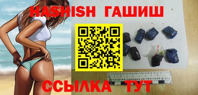 наркотики Бугуруслан