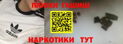 мефедрон мука Жуковский