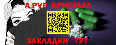 мефедрон мука Жуковский