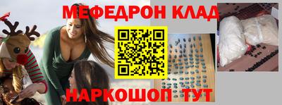 мефедрон мука Жуковский