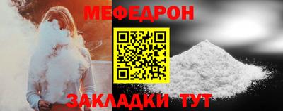 мефедрон мука Жуковский