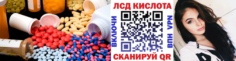 MEGA сайт  Ярославль  Лсд 25 экстази кислота 