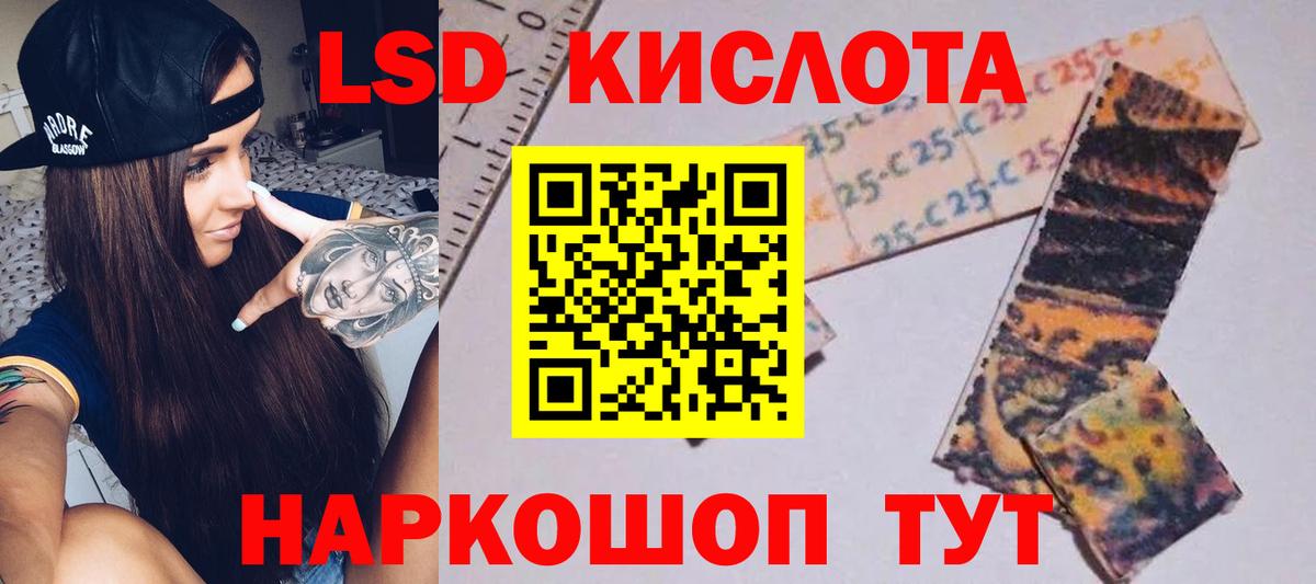 LSD-25 экстази ecstasy  OMG   Вход с VPN  Ярославль  ЛСД экстази кислота  Лсд 25 экстази 