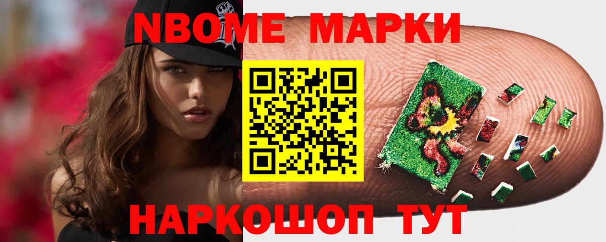 LSD-25 экстази кислота Ярославль