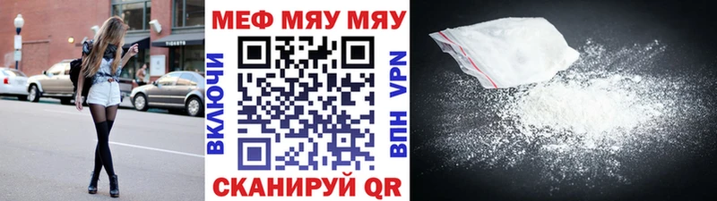 МЕФ  Ярославль