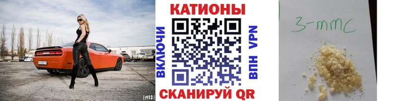 KRAKEN онион  Ярославль  нарко площадка какой сайт  Мефедрон кристаллы 