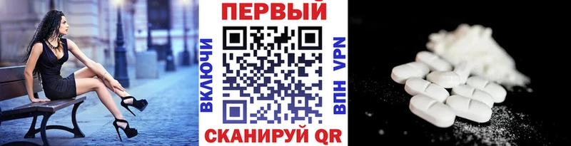 наркота  ссылка на мегу как зайти  Первитин винт  Ярославль 