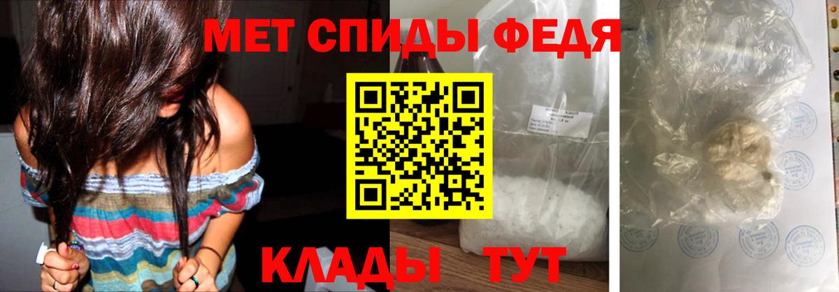 ТГК  ГАШИШ  КОКАИН  Ярославль  Вход с VPN  МЕФ кристаллы  НБОМе  Канабис  Метамфетамин  Лсд 25 