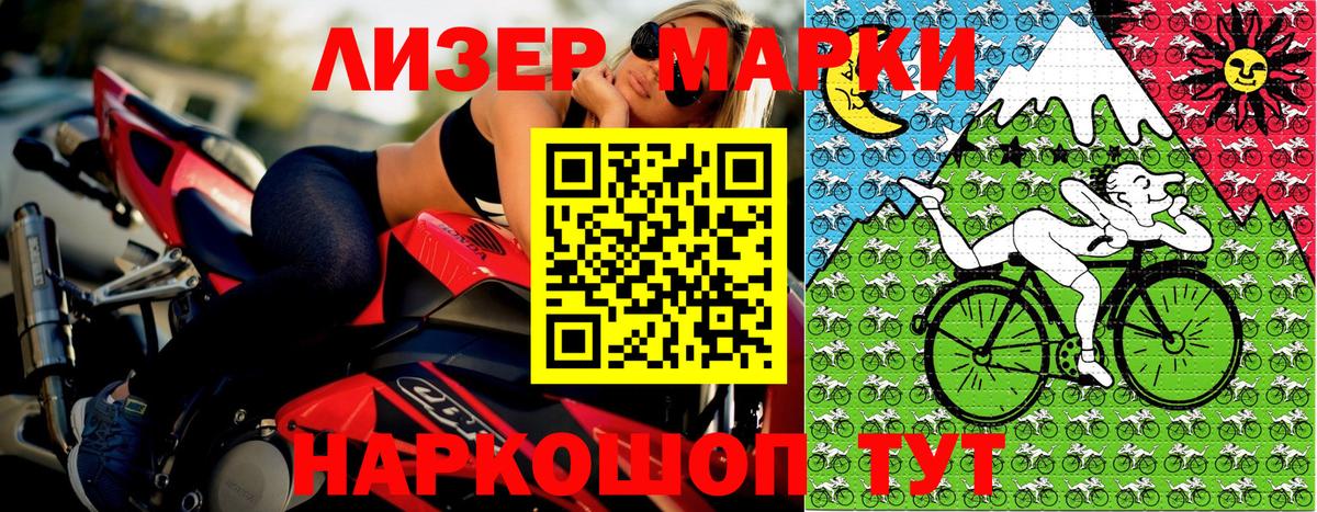 Ярославль  Наркотические марки 1,5мг  продажа наркотиков  Наркотические марки 1,5мг  Вход с VPN 