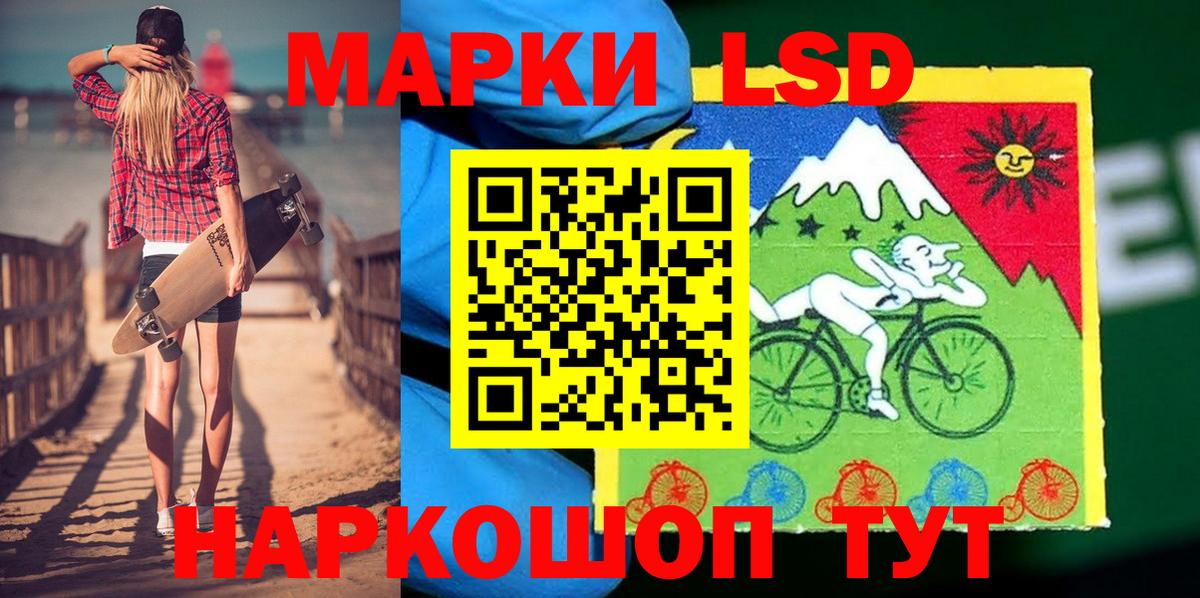 Марки 25I-NBOMe 1,5мг Ярославль