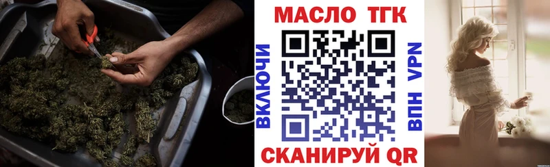ТГК вейп  Ярославль 
