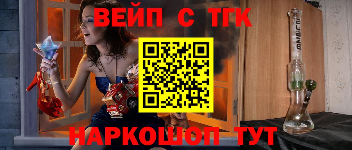 Дистиллят ТГК Wax  ссылка на мегу сайт  Ярославль  Вход с VPN  ТГК гашишное масло 
